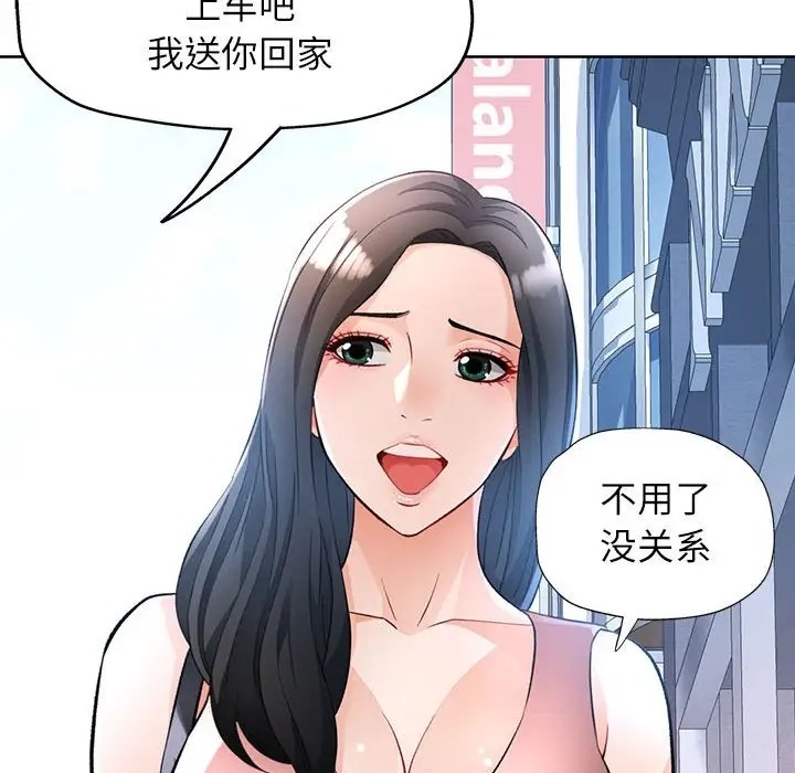 第17话 - 第106.jpg页