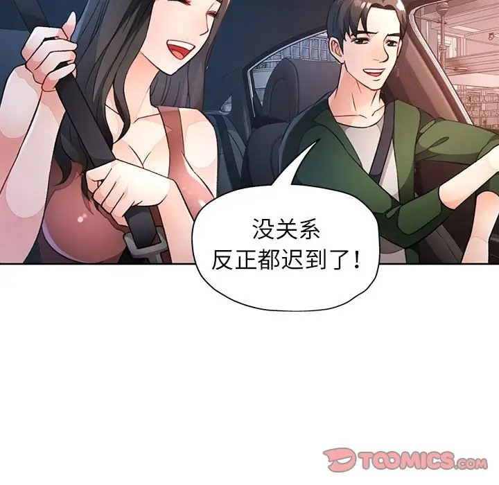第17话 - 第110.jpg页