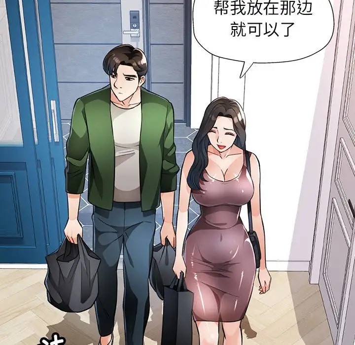 第17话 - 第115.jpg页