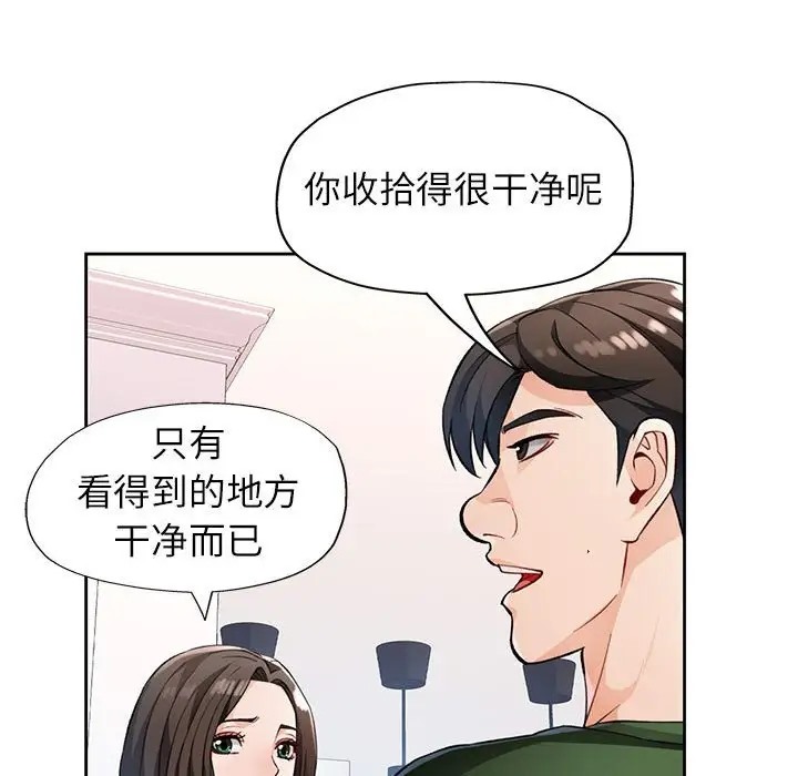 第17话 - 第117.jpg页