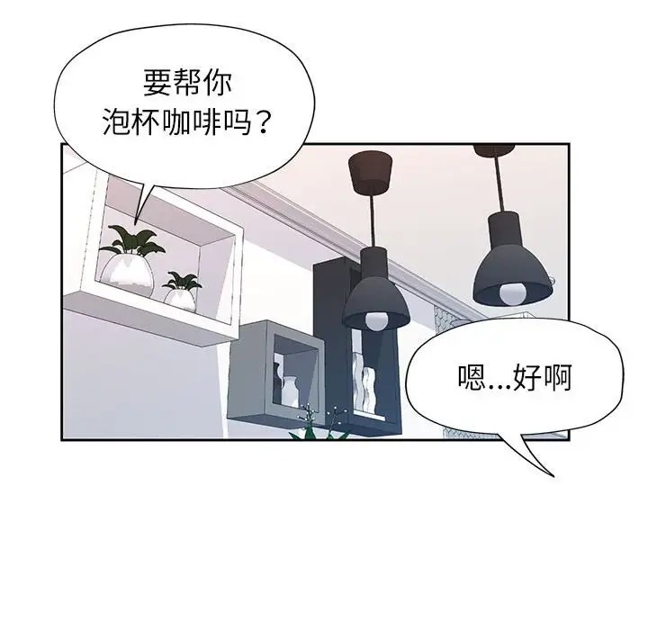 第17话 - 第119.jpg页