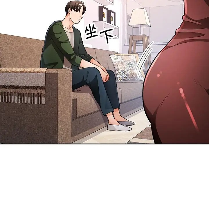 第17话 - 第121.jpg页