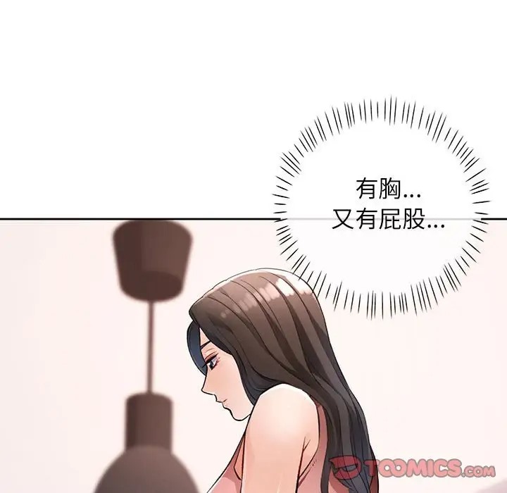 第17话 - 第122.jpg页