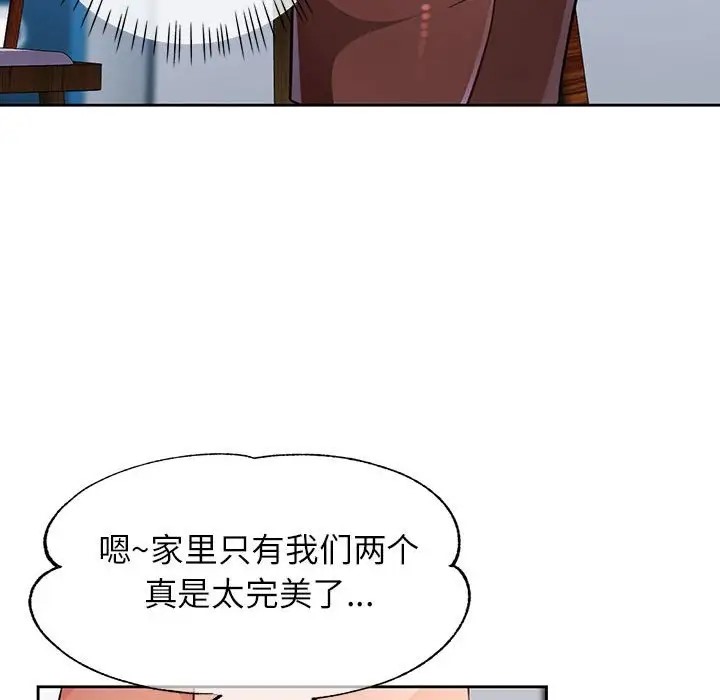 第17话 - 第124.jpg页