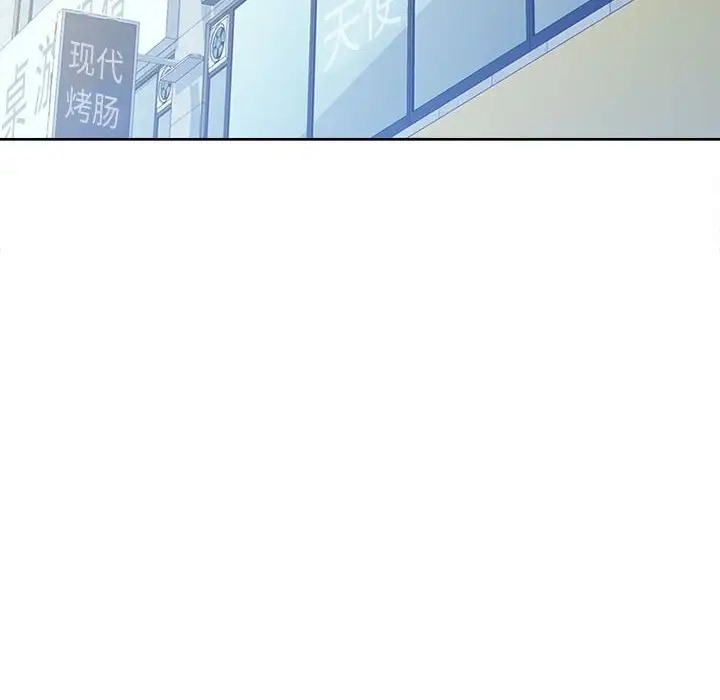 第17话 - 第127.jpg页