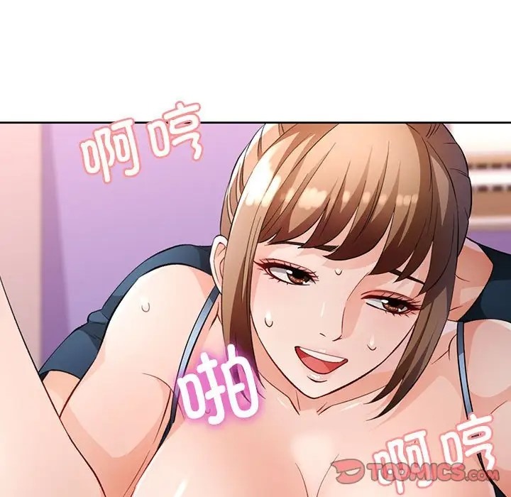第17话 - 第128.jpg页