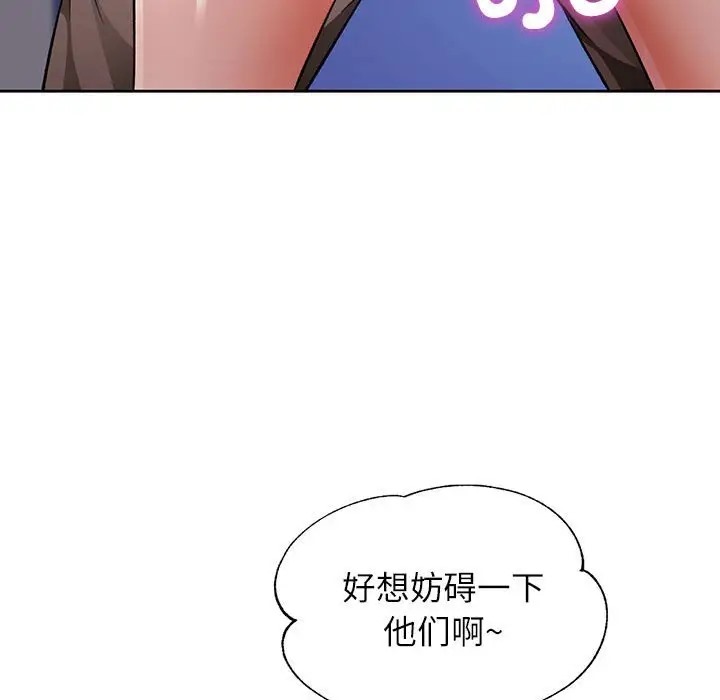 第17话 - 第130.jpg页