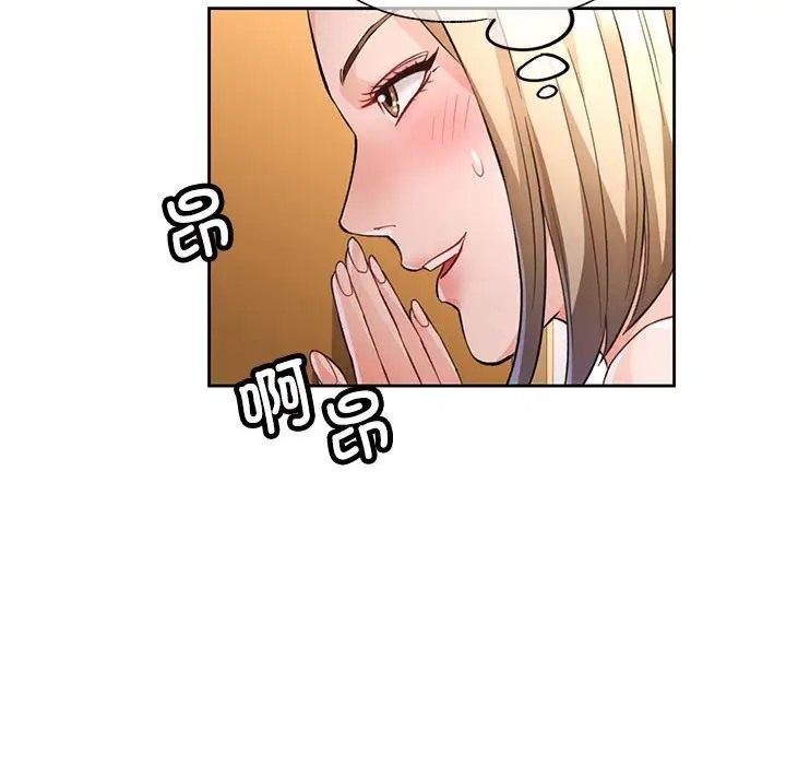 第17话 - 第131.jpg页