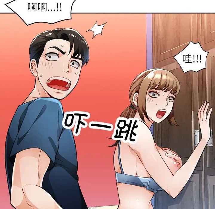 第17话 - 第135.jpg页