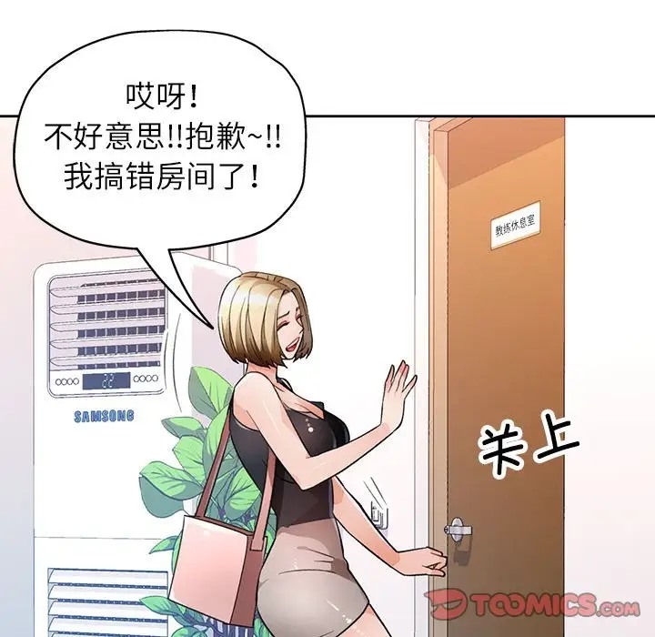第17话 - 第140.jpg页