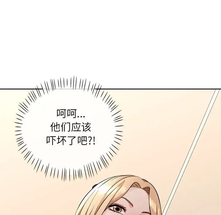 第17话 - 第142.jpg页