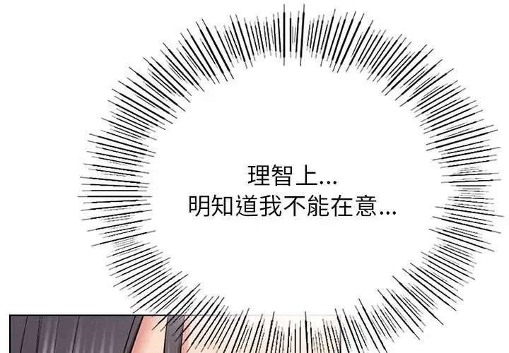 第38话 - 第1.jpg页