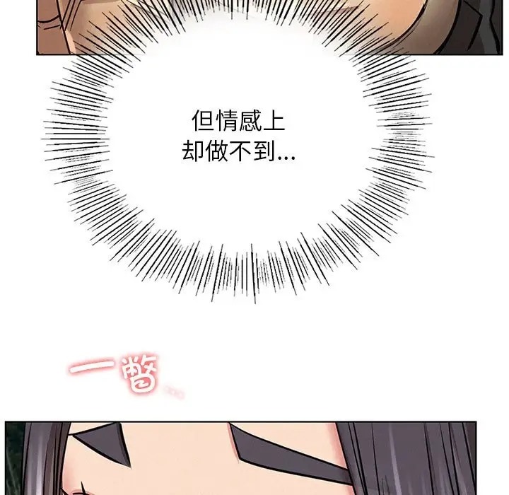第38话 - 第5.jpg页