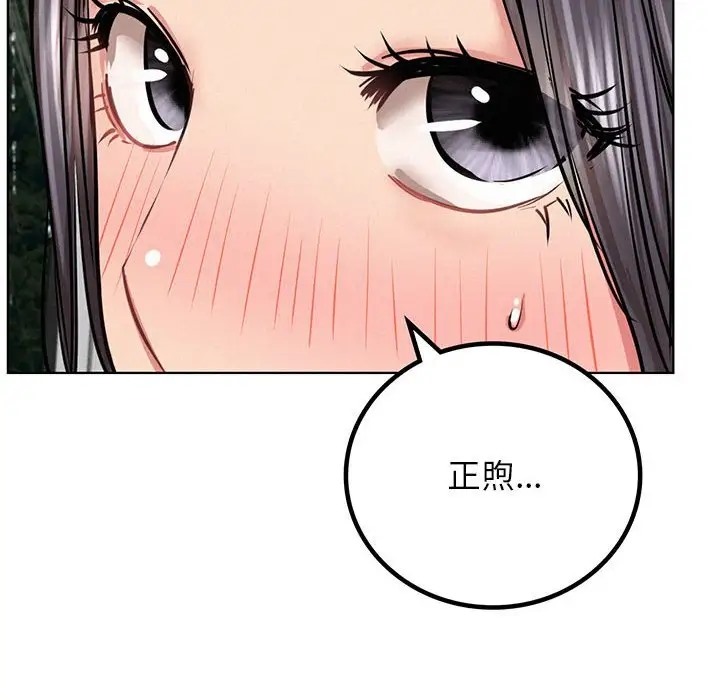 第38话 - 第6.jpg页