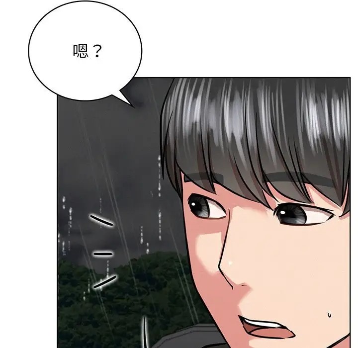 第38话 - 第7.jpg页