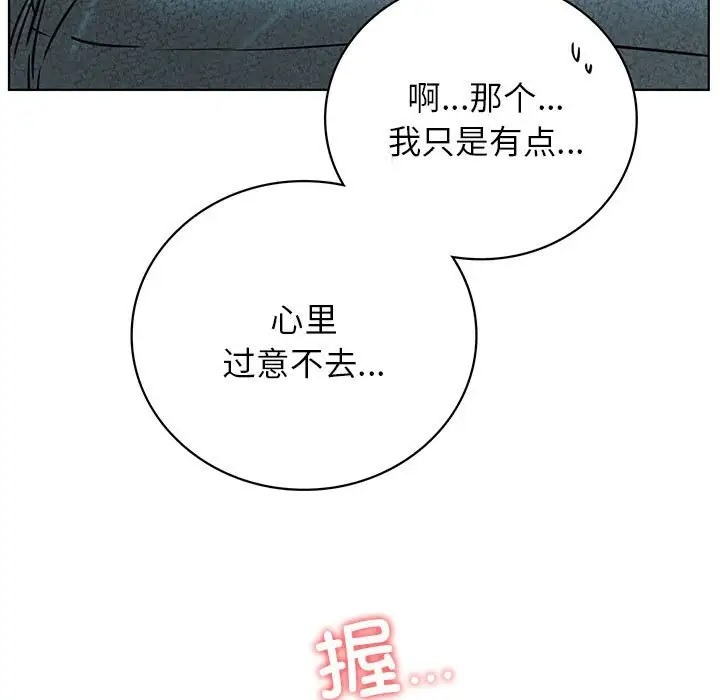 第38话 - 第11.jpg页