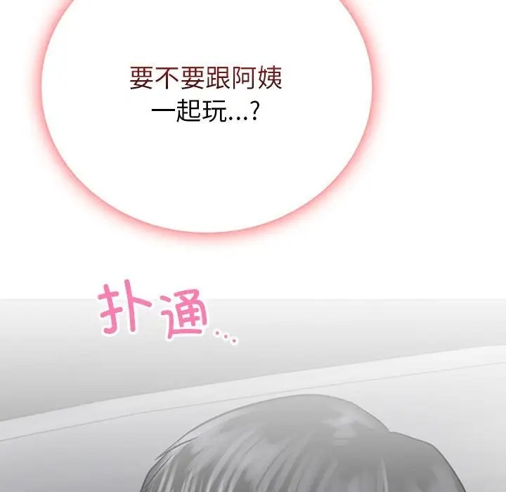 第38话 - 第17.jpg页