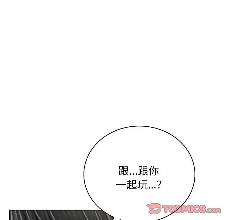 第38话 - 第21.jpg页
