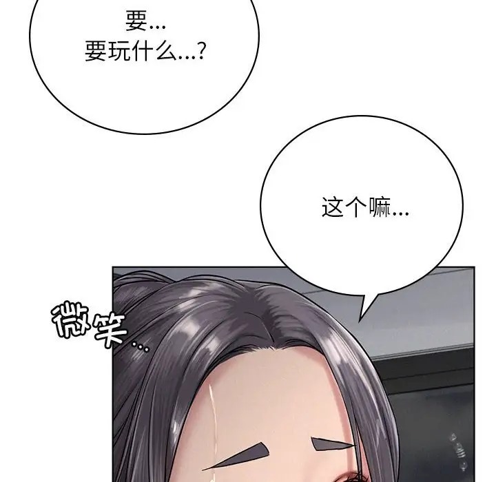 第38话 - 第23.jpg页