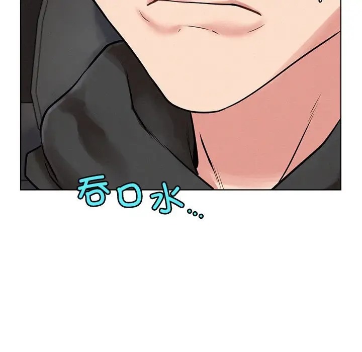第38话 - 第26.jpg页