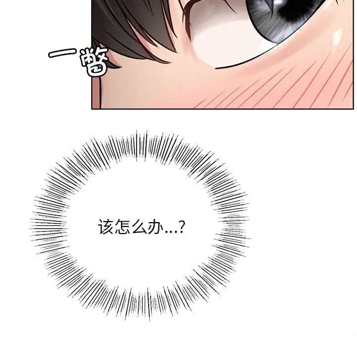 第38话 - 第28.jpg页