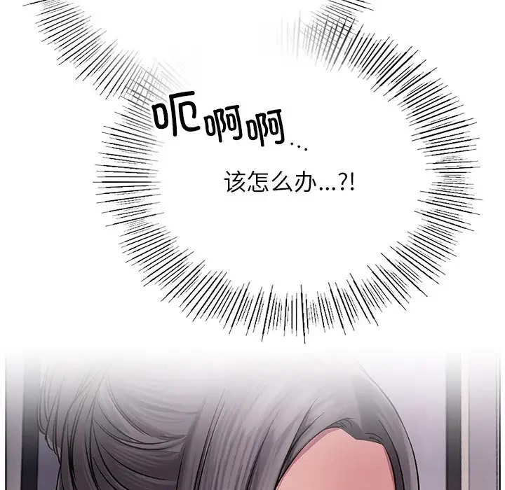 第38话 - 第36.jpg页