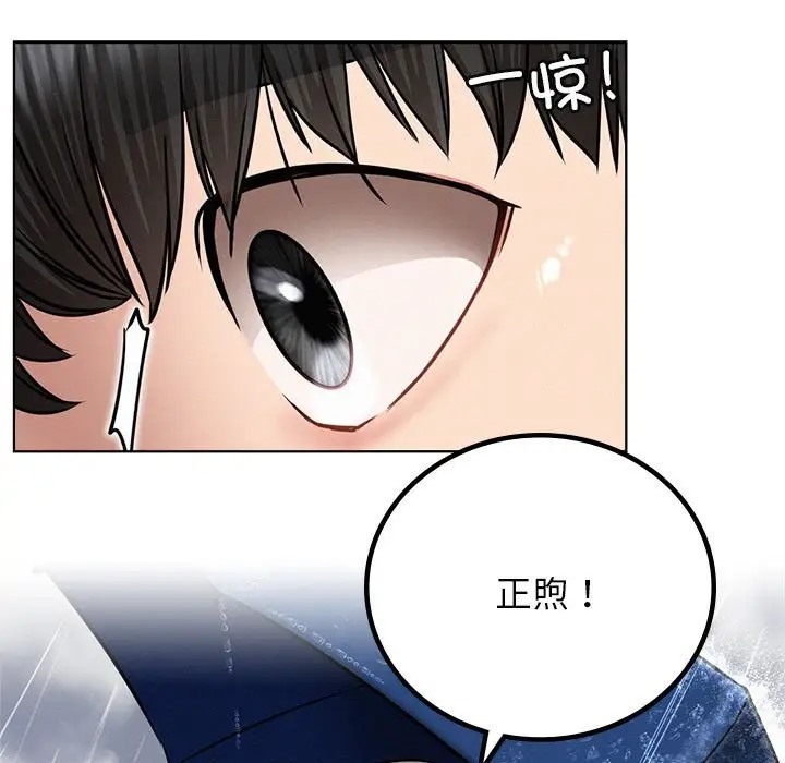 第38话 - 第41.jpg页