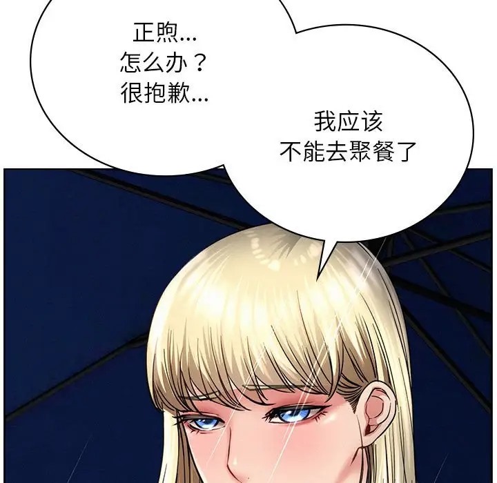 第38话 - 第45.jpg页