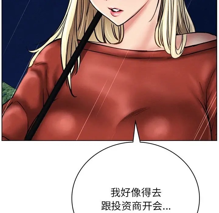 第38话 - 第46.jpg页