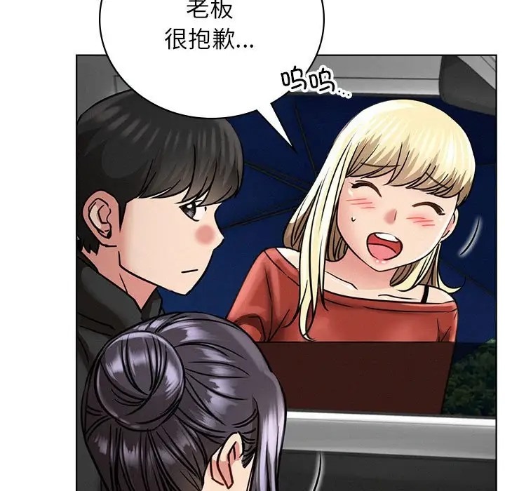 第38话 - 第49.jpg页