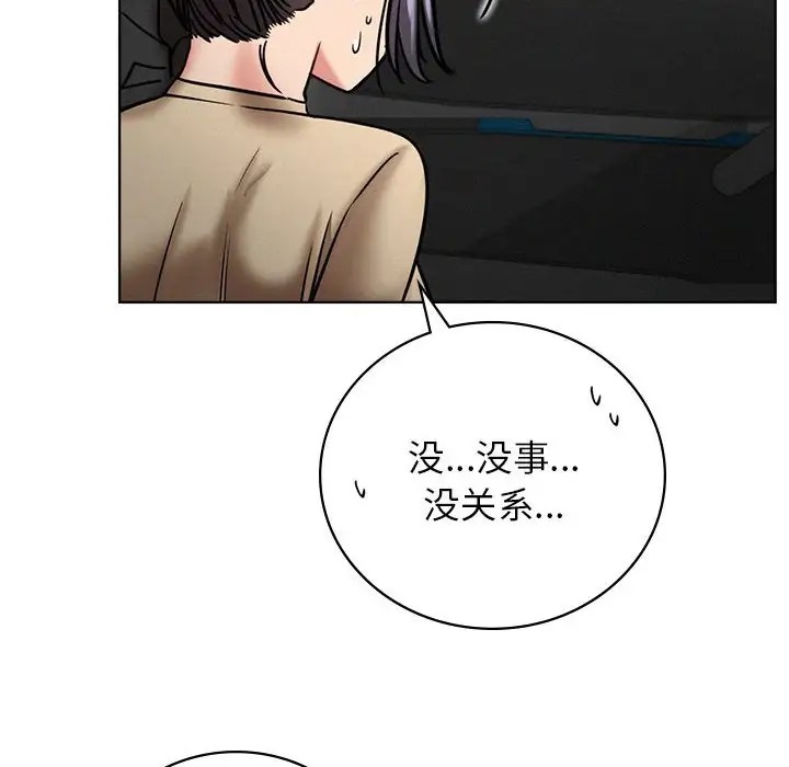 第38话 - 第50.jpg页