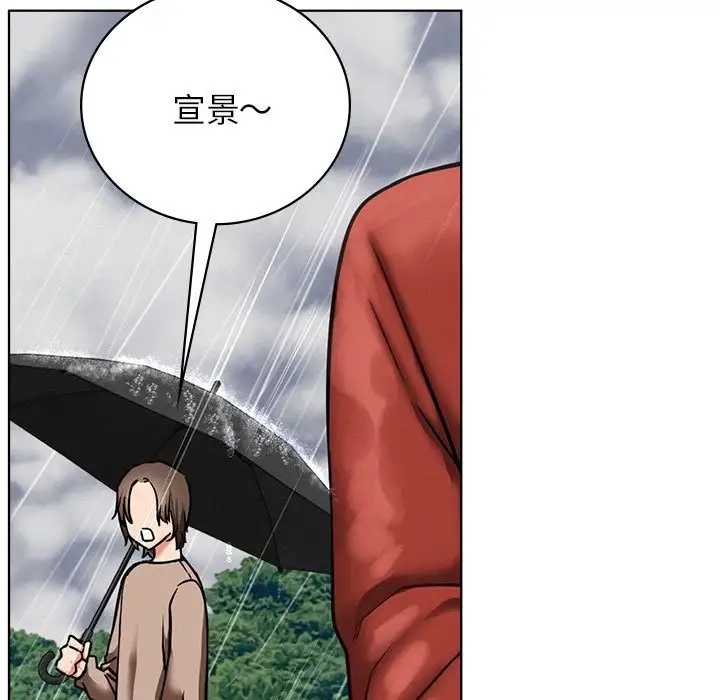 第38话 - 第51.jpg页