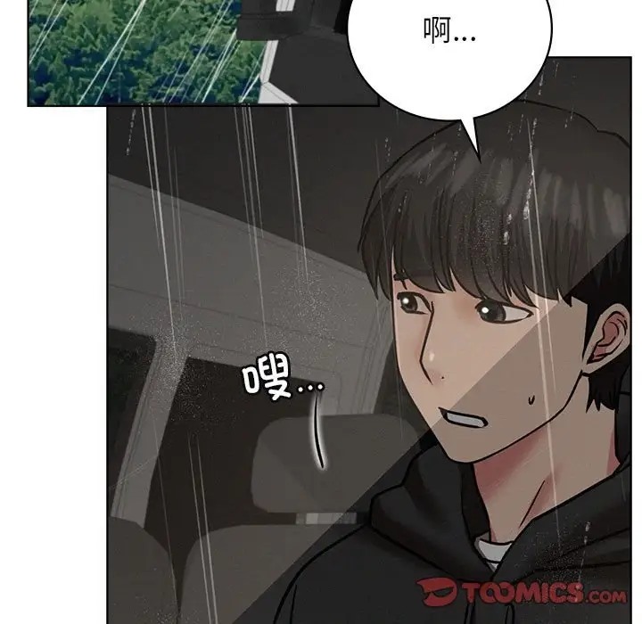 第38话 - 第57.jpg页