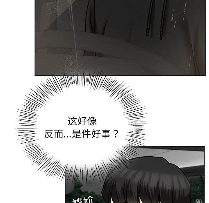 第38话 - 第58.jpg页