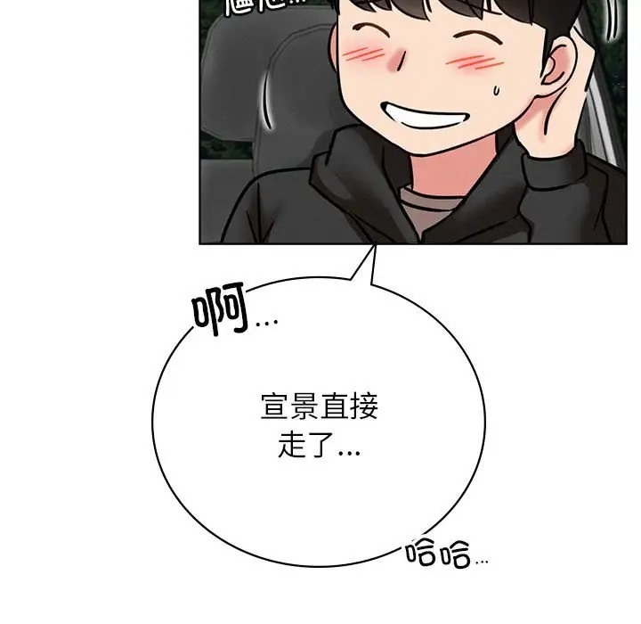第38话 - 第59.jpg页