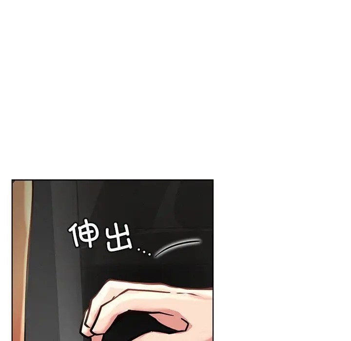 第38话 - 第60.jpg页