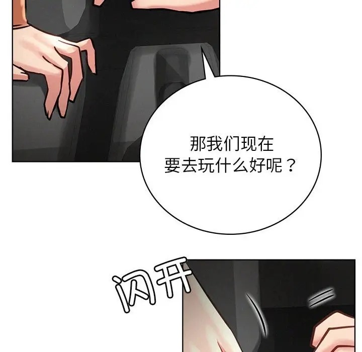 第38话 - 第61.jpg页