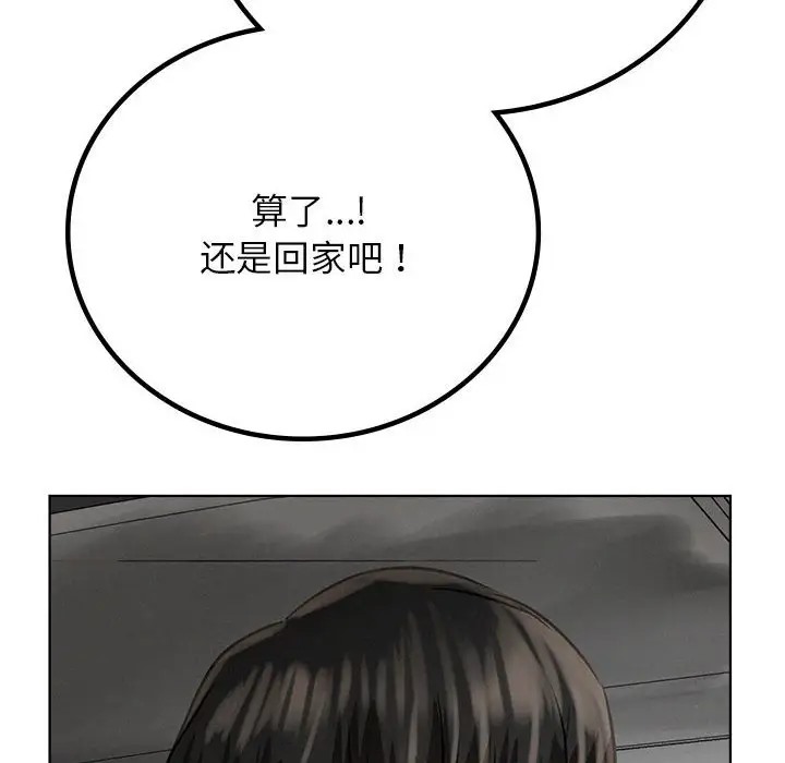 第38话 - 第65.jpg页