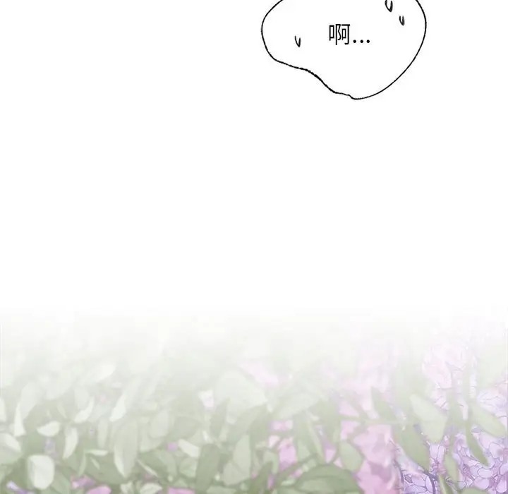 第38话 - 第67.jpg页