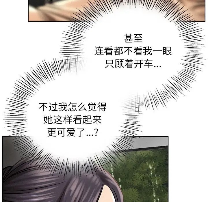 第38话 - 第76.jpg页