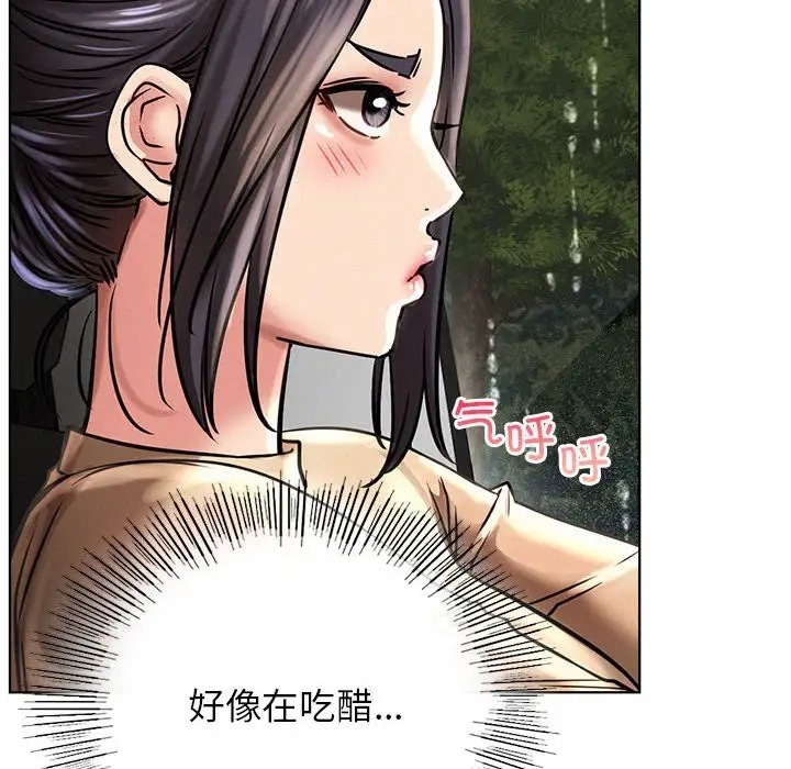 第38话 - 第77.jpg页
