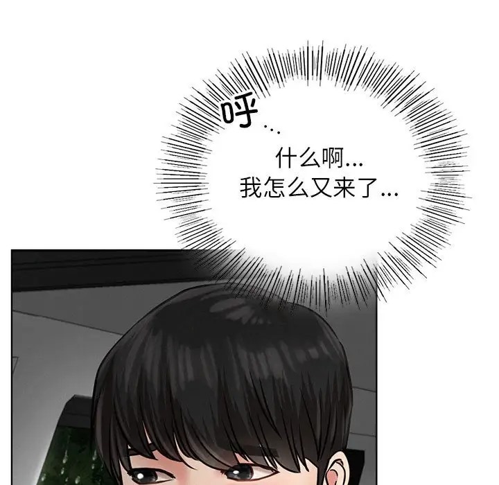 第38话 - 第81.jpg页