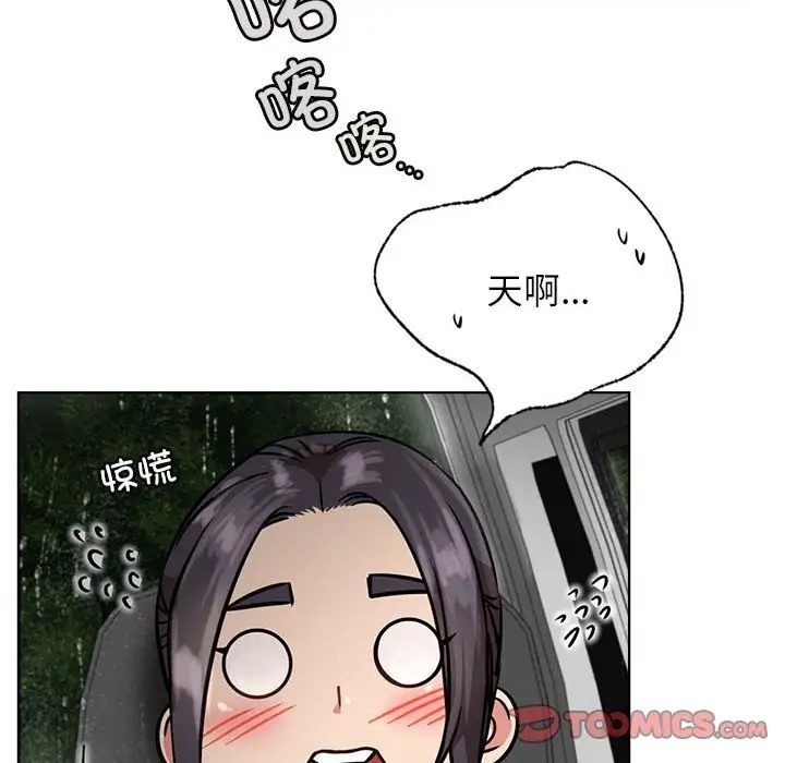 第38话 - 第84.jpg页
