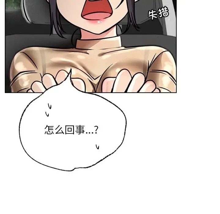 第38话 - 第85.jpg页