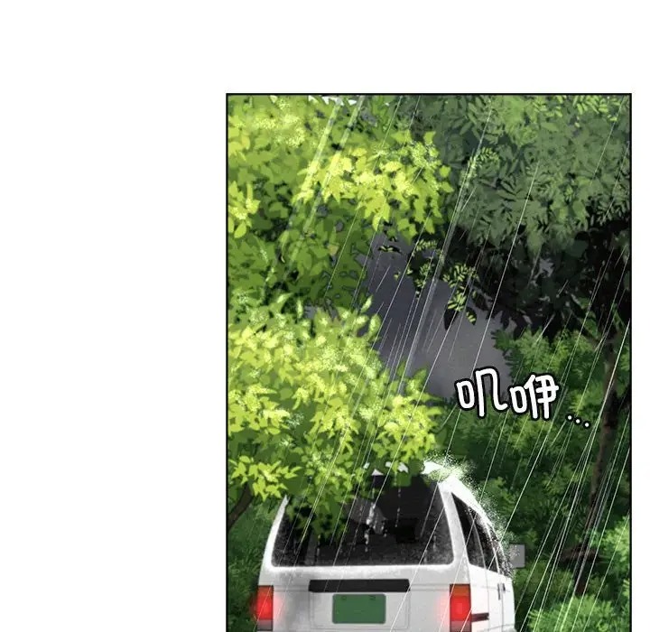 第38话 - 第86.jpg页