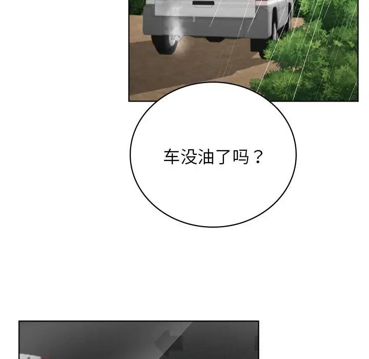 第38话 - 第87.jpg页