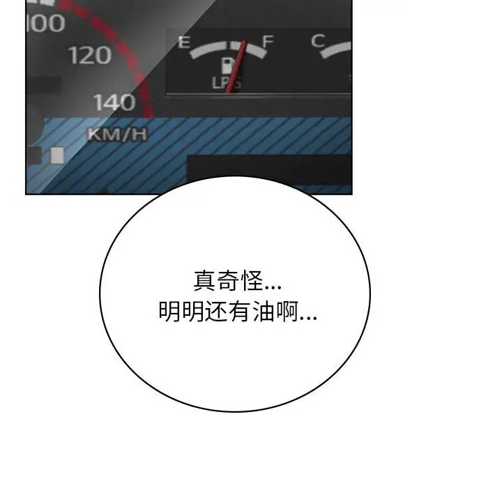 第38话 - 第88.jpg页