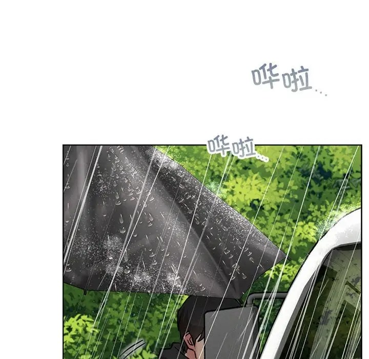 第38话 - 第90.jpg页