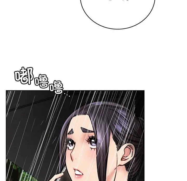 第38话 - 第95.jpg页