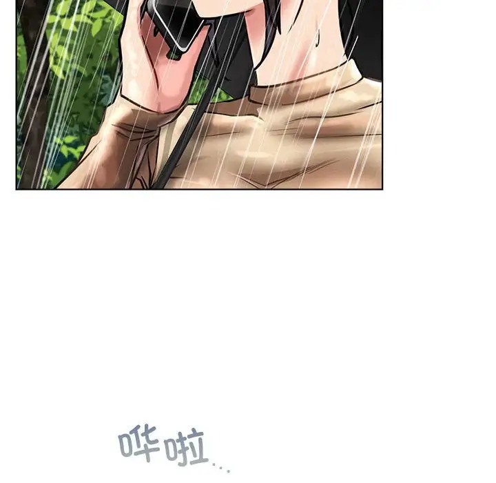 第38话 - 第96.jpg页